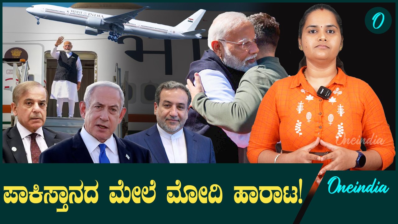 Israel ಇಸ್ರೇಲ್ ವಿರುದ್ಧ ಪ್ರತೀಕಾರ ದಾಳಿ ನಿಶ್ಚಿತ ಎಂದ ಇರಾನ್