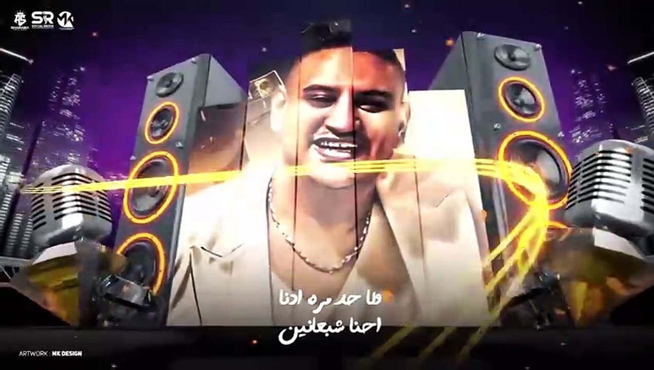 بشوات روح اسأل علينا - محمود الليثي و حمادة الليثي و احمد نافع [ الفيديو الرسمي للأغنية ] [ 2024 ]