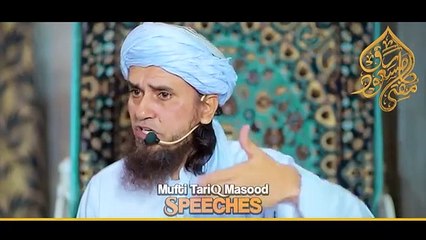 Yateemo Ki Wirasat Khane Walo Suno Mufti Tariq Masood Speeches