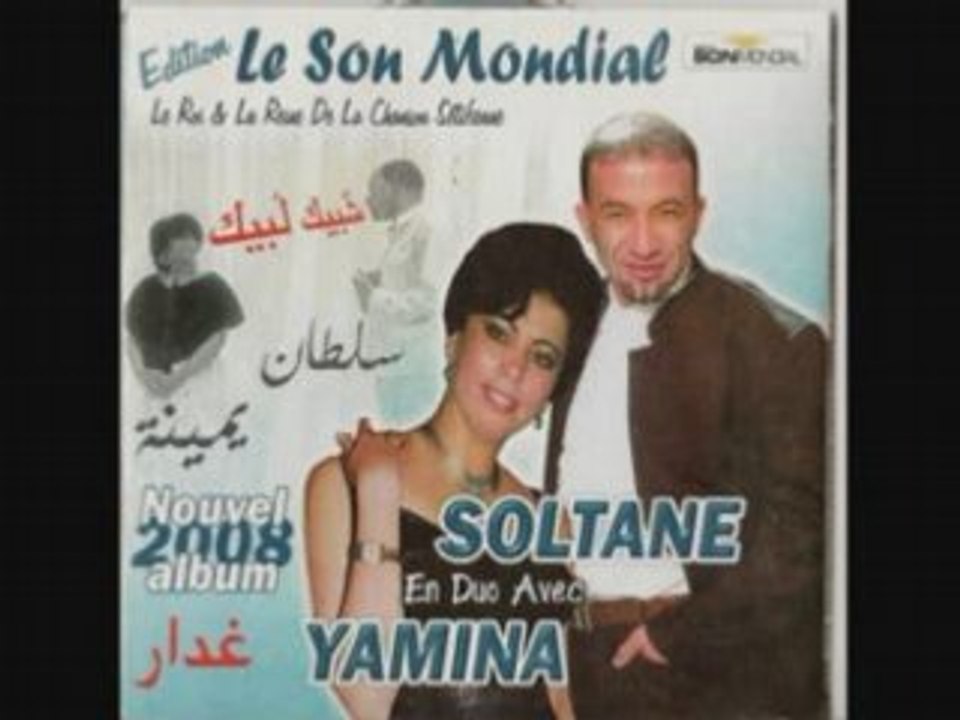 Soltane et yamina
