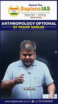 Biggest and Smallest Cell | Anthropology Optional for UPSC | Pradip Sarkar | Sapiens IAS