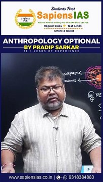 Types of Cells | Germs Cells and Somatic Cells | Pradip Sarkar | Sapiens IAS