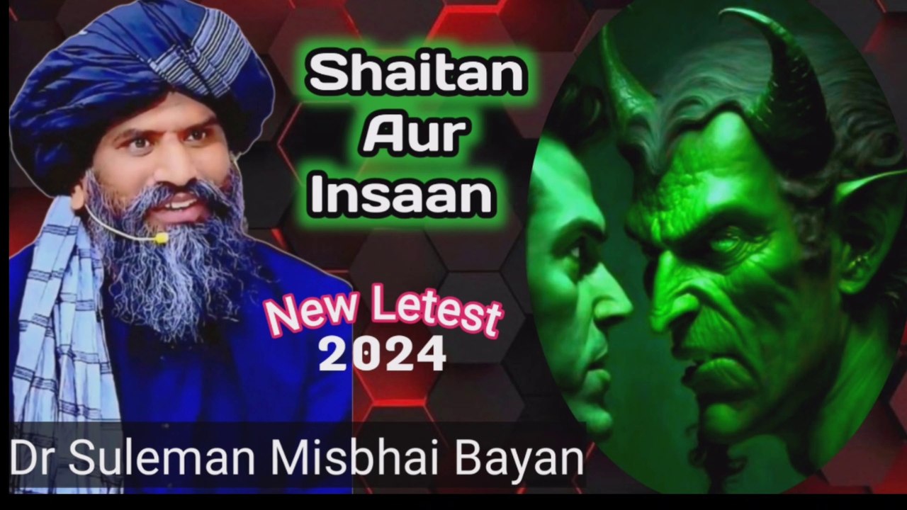 Shaitan Iblees Tumhe Darata Hai  By Dr Suleman Misbhai New Bayan 2024 || Moulana Dr Suleman Misbhai Life changing Bayan islamic video