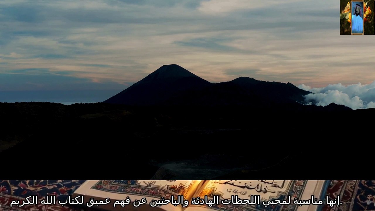 قرآن كريم بكاء وخشوع قناة علي الفرهود القران ال...