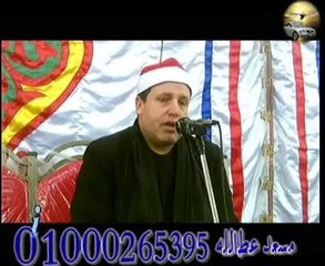 الشيخ حجاج الهنداوي وابداع الي مالا نهاية في تلاوة ربع العشاء برمبال منية النصر مسعد عطالله8-4-2014