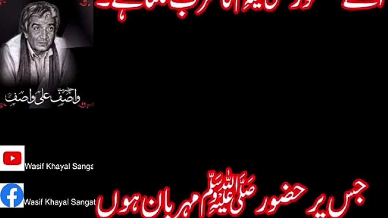 اللہ کا قرب