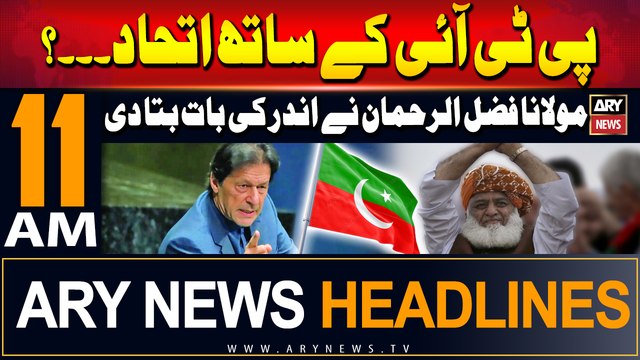 ARY News 11 AM Headlines | 28th August 2024 | PTI Alliance with Maulana Fazal-ur-Rehman?