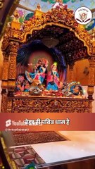 जानें क्या है निधिवन से जुड़ा सबसे बड़ा रहस्य। Lord Krishna Nidhivan Mystery