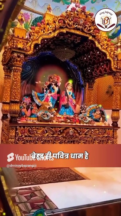 जानें क्या है निधिवन से जुड़ा सबसे बड़ा रहस्य। Lord Krishna Nidhivan Mystery