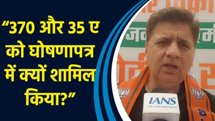 Farooq Abdullah J&K के लोगों को गुमराह क्यों करना चाहते हैं?: Sunil Sethi