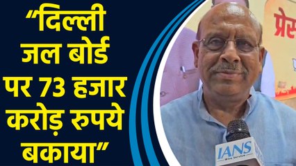 सदन के समक्ष आनी चाहिए थी Delhi Jal Board की रिपोर्ट: Vijendra Gupta
