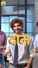 खूबसूरती का इनाम || आचार्य प्रशांत