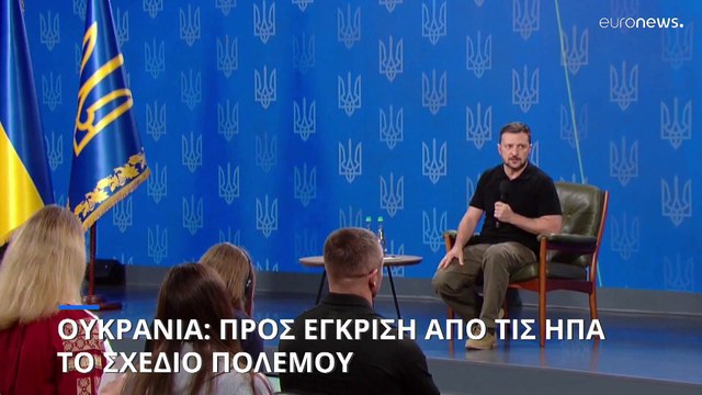Ρωσία: Ανησυχία για το πυρηνικό εργοστάσιο του Κουρσκ από τη Διεθνή Υπηρεσία Ατομικής Ενέργειας