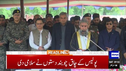 PTI Jalsa Canceled | Bol News Headlines At 9 PM | Ali Ameen big Statement | Imran Khan Updates