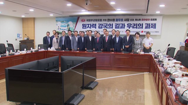 한수원 사장 체코 원전 수주 관련 쟁송, 조만간 잘 마무리 / YTN