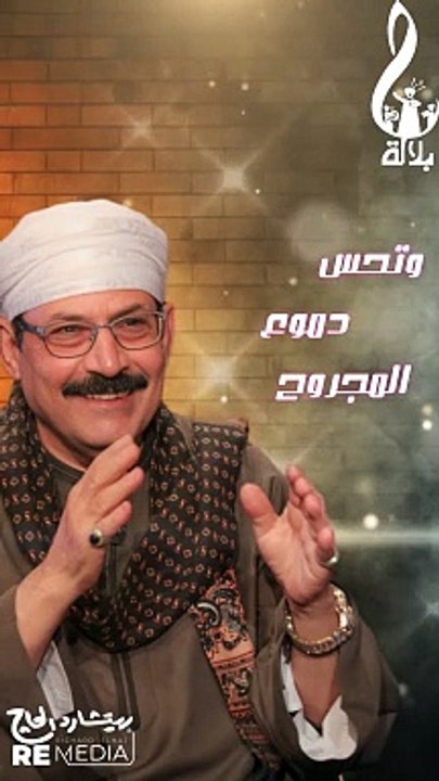 ناس في قلوبها بيطرح خير وناس اراضيهم دايما بور