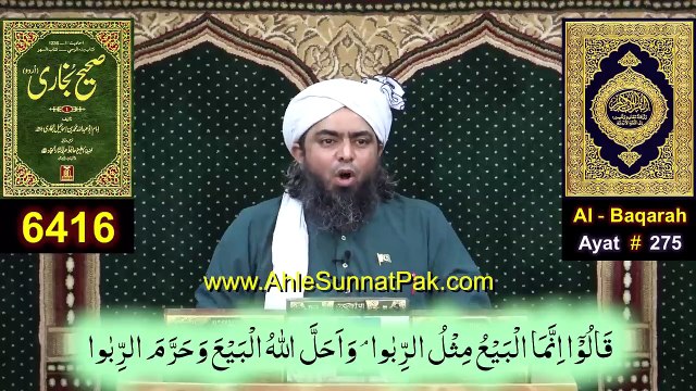❤️ Reply to Mufti Tariq Masood حفظہ اللہ on _ MIYAN Log kia kahin gay _ _ By Engineer Muhammad Ali(720P_HD)