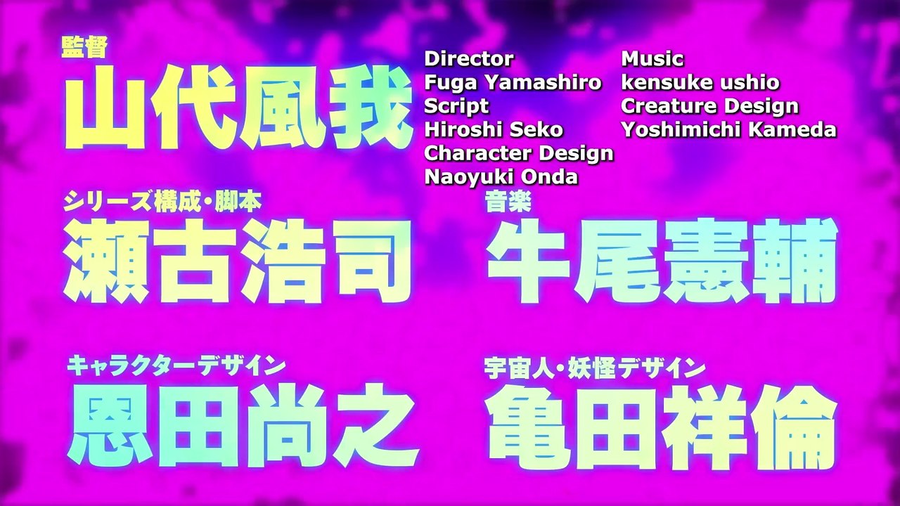 Neuer Trailer zum Supernatural-Anime DanDaDan zeigt neue gefährliche Geister, Aliens und den Release