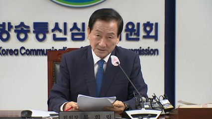 방심위, 딥페이크 종합대책 의결...신고·삭제 강화 / YTN