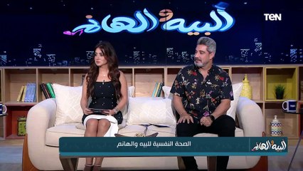 هل الاضطراب النفسي يختلف بين الرجل المرأة وامتى نبعد عن الإرتباط بشخص معين؟ د  مصطفى الديب يجيب