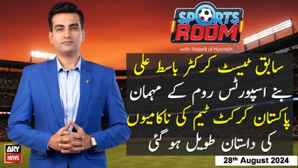 Sports Room | Najeeb-ul-Husnain | ARY News | 28th August 2024