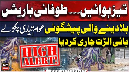 Karachi Rain Updates - City expected to witness drizzle, scattered showers - Weather News
