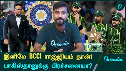 Jay Shah Effect: From BCCI Secretary To ICC Chairman | Oneindia Howzat