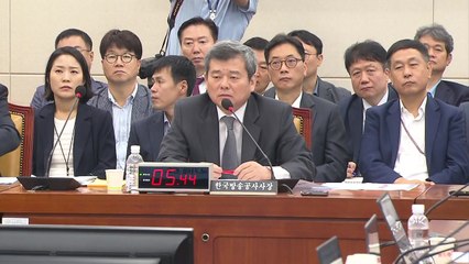 KBS '기미가요' 논란에 여당 "재발 안 돼"...야당 "사장 사과" / YTN