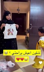 رد فعل عنيف من ابن سارة الودعاني بسبب غيرته عليها