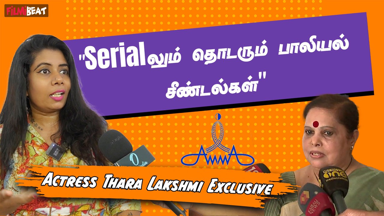 Mollywood Dark side | Actress Thara Lakshmi Exclusive | Malayalam Cinema | Filmibeat Tamil