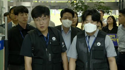 '석포제련소 중독 사고' 영풍 대표·제련소장 구속 갈림길 / YTN