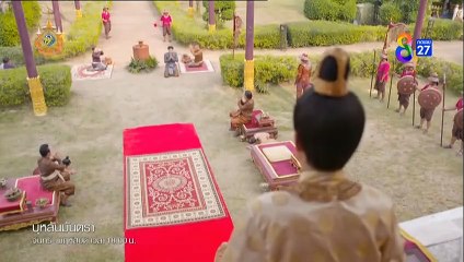 บุหลันมันตรา ตอนที่ 27 (EP.27) วันที่ 28 สิงหาคม 2567  ย้อนหลัง