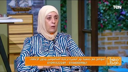 أبرز أهداف جمعية نور البصيرة لرعاية المكفوفين وذوي الإعاقة - خطوة عزيزة