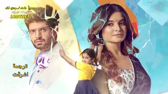 حبيبتي من تكون الجزء الثالث الحلقة قسم 1 مترجمة 1