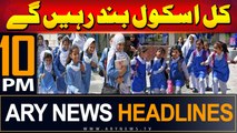 ARY News 10 PM Headlines | 28th August 2024 | Schools will be closed tomorrow