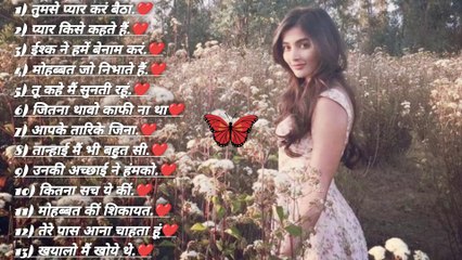 ♥️ Love Songs ♥️ | Romantic Songs | Hindi Songs | Latest Songs | Bollywood Songs | New Songs | Hits