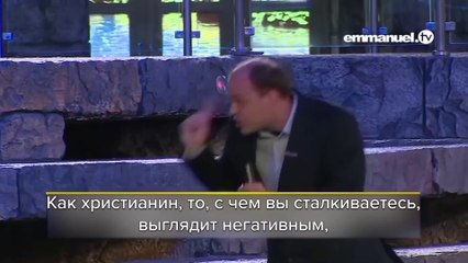 Когда УДАРЯЮТ негативные мысли... | Брат Крис проповедь