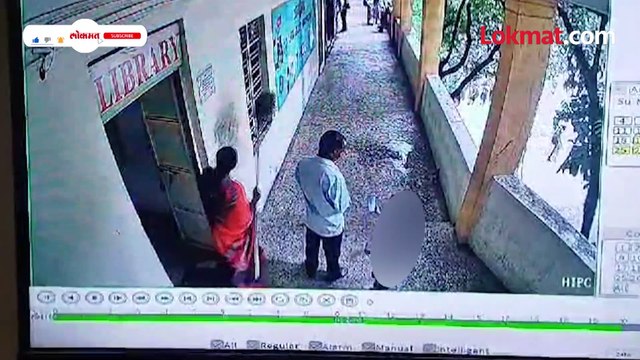 न्हा बदलापूर १० वर्षांची मुलगी, तो लायब्रेरीत घेऊन गेला, CCTV त सगळं कैद...