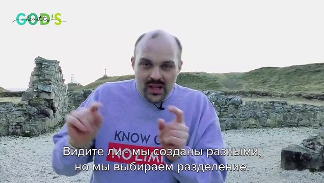 Не позволяйте РАЗЛИЧИЯМ ПРИВЕСТИ К РАЗДЕЛЕНИЮ !!! | Брат Крис