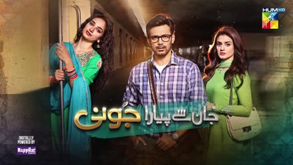 Jaan Se Pyara Juni - Ep 18 Teaser - 28th Aug 24 - Sponsored By Happilac Paints - HUM TV