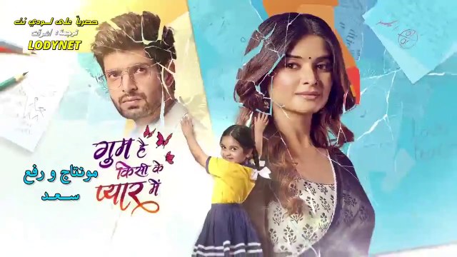 حبيبتي من تكون الجزء الثالث الحلقة2 قسم1 مترجمة