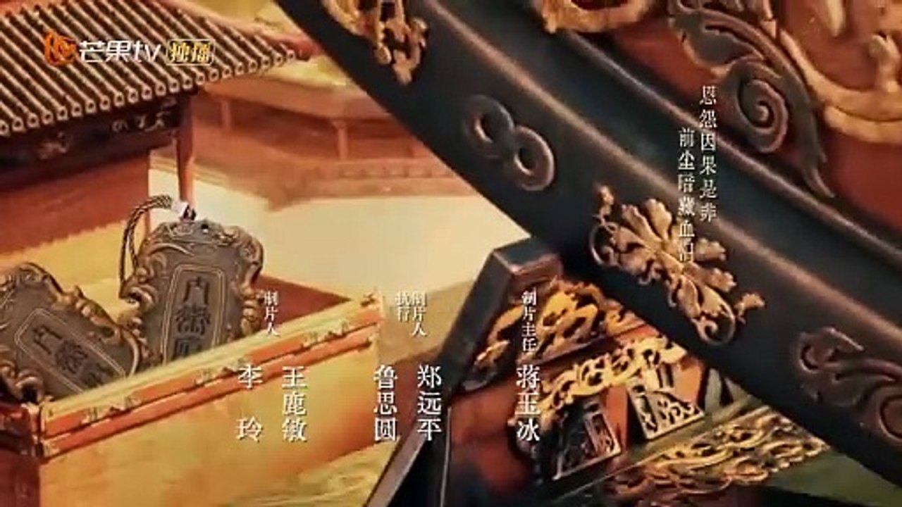 [ENG] EP.8 Chang Le Qu (2024)