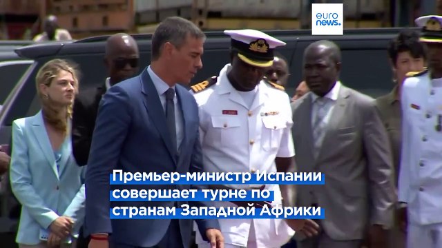 Гамбия поможет Испании бороться с нелегальной миграцией