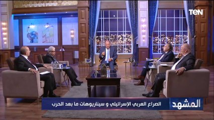 حلمي النمنم يوضح توقعاته لمستقبل الحرب في غـ ـزة وهل ستنتهي قريبا؟