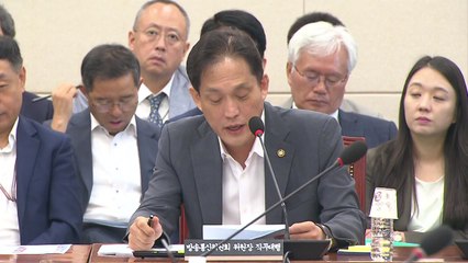 김태규 "딥페이크 유통 텔레그램 법적 제재 검토" / YTN