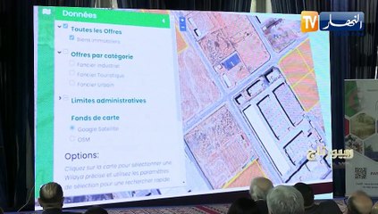 ريبورتاج : الجزائر الرقمية..شراكة الدولة والشركات الناشئة في قيادة المستقبل