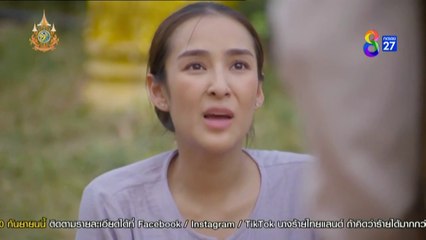 บุหลันมันตรา ตอนที่ 27 (EP.27) วันที่ 28 สิงหาคม 2567