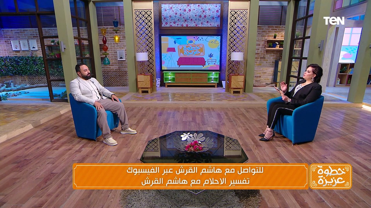 لقاء مميز مع ملك التفسير هاشم القرش حول رؤية الرسول صلى الله عليه وسلم في المنام - خطوة عزيزة