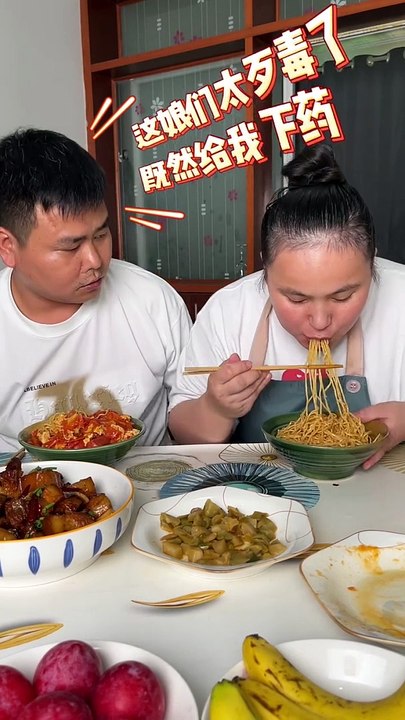 Couple of 2024 Do Funny Challenge For More Yummy Food 