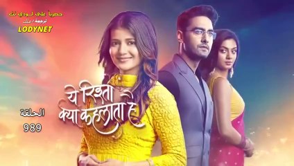 مسلسل ماذا أسمي هذه العلاقة الموسم الثاني مترجم حلقة 989